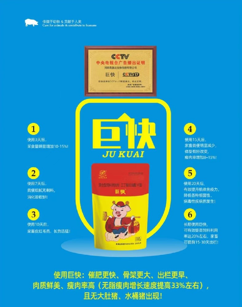 秋季要想養(yǎng)豬效益好，一定要做好這幾點(diǎn)！